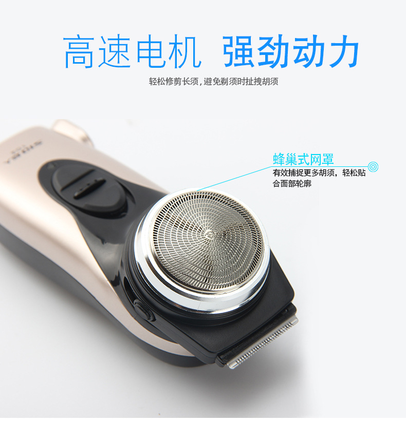 Superman Electric rechargeable shaving razor, portable single head for men, RS102 for my husband pic 3