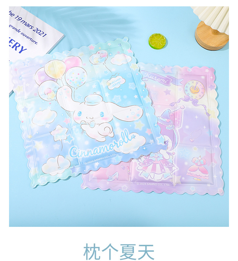 三丽鸥正版授权冰垫办公椅座垫水垫学生女夏季卡通可爱九宫格冰垫详情5