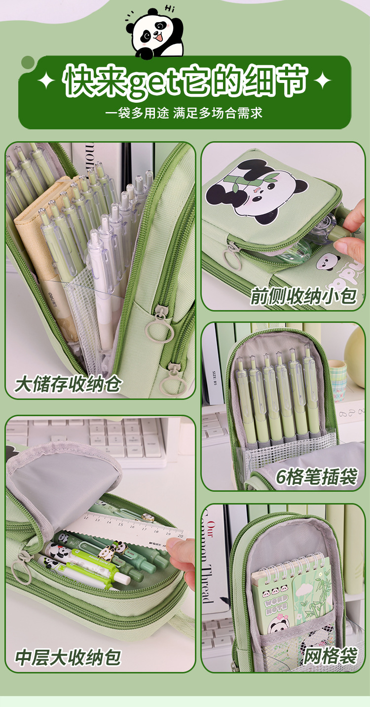 开学季ins风小众小书包熊猫笔袋大容量耐脏可爱奶呼呼学生铅笔盒详情5