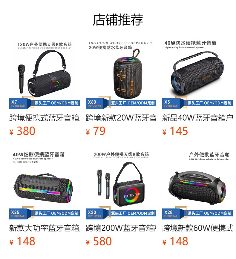 Le Xiangyu Export 80W high-power portable Bluetooth speaker, hand-held subwoofer, outdoor camping, car Bluetooth audio wholesale pic 15