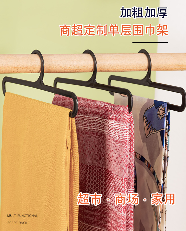塑料围巾架超市展示架毛巾架丝巾架商超用透明领带架挂架厂家批发详情1