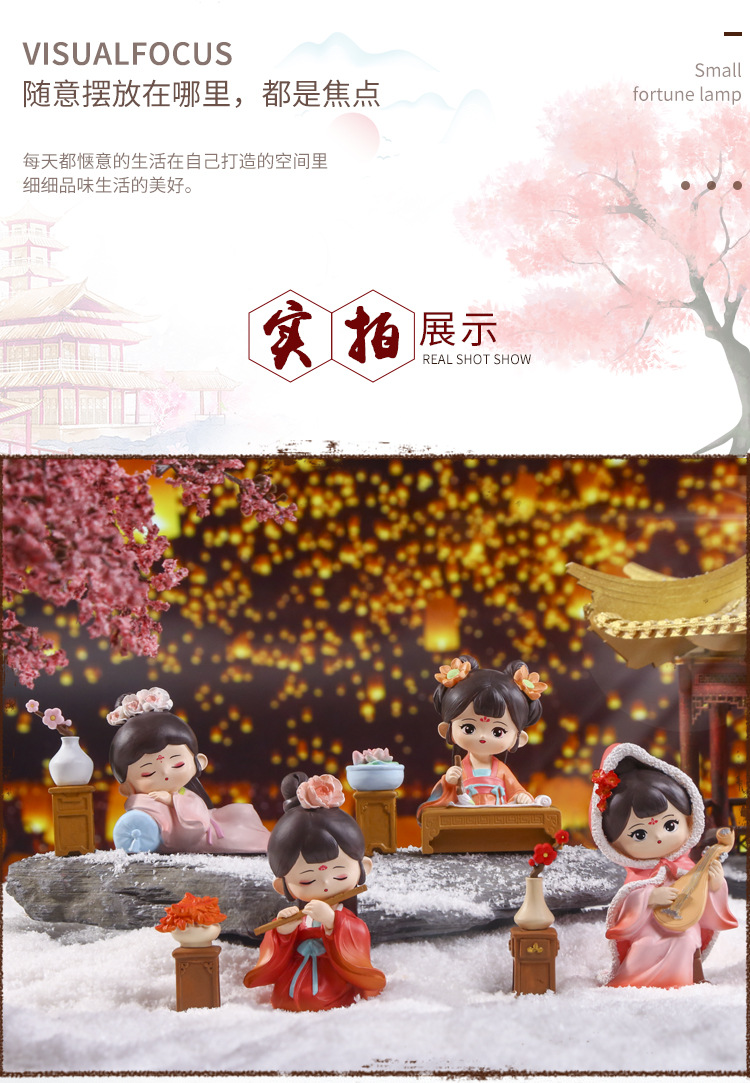 中式国色长歌摆件 四季有时设计桌面树脂工艺品创意萌趣摆件批发详情7