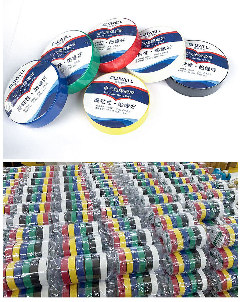 Electrical tape, insulating tape, flame-retardant wire tape, red, yellow, black, white, high-viscosity resistant PVC waterproof tape pic 8