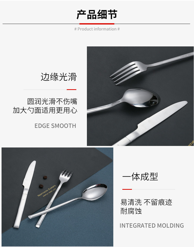 跨境货源骑士餐具套装三件套创意西餐厅牛排刀叉勺不锈钢刀叉套装详情7