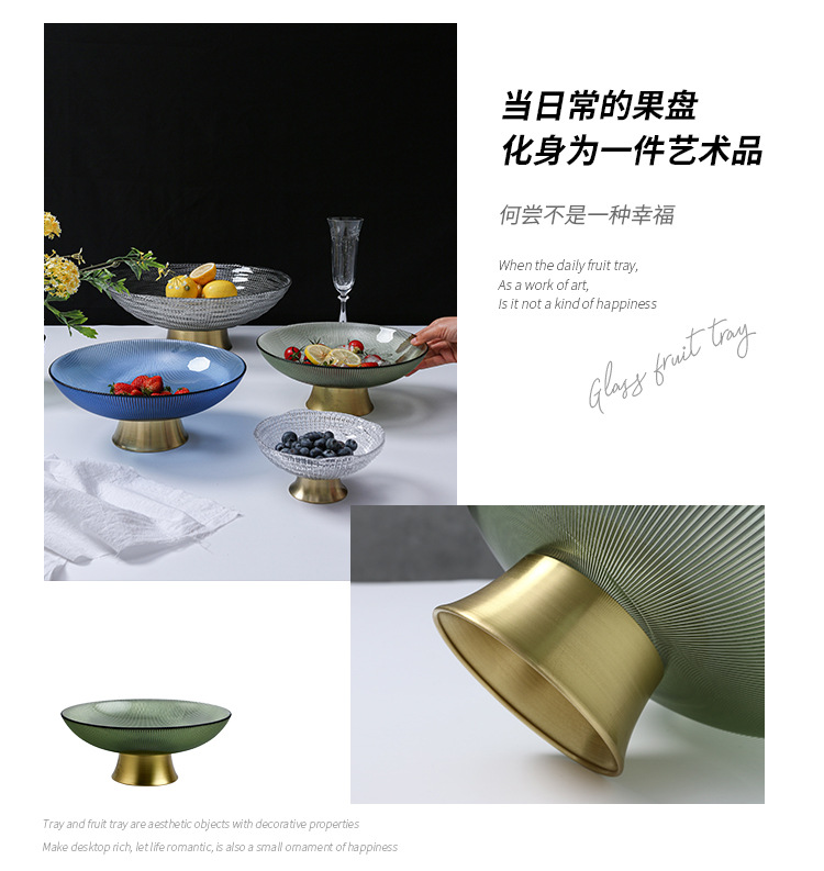 2024新款黄铜描金收纳水果盘家用客厅糖果干果盘轻奢高端果盘包邮详情12