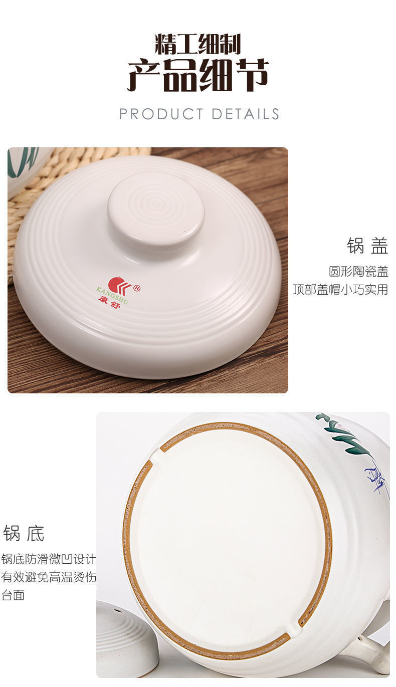 康舒砂锅汤锅炖锅瓷煲家用大容量耐高温明火直烧燃气沙锅粥煲瓦罐详情7