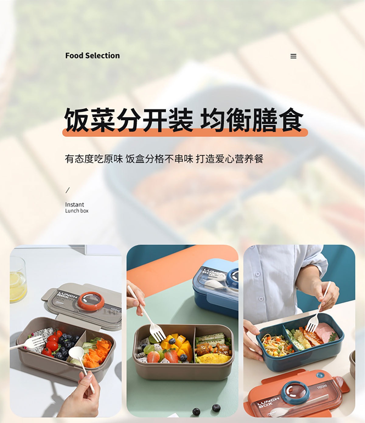 Microwave-heated lunch boxes, bento boxes with tableware, fat-reducing meals, student lunch boxes, fresh-keeping bowls, food-grade food pic 3
