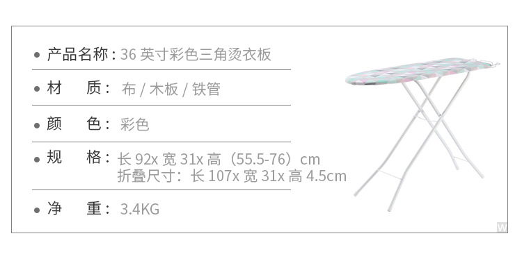 家用子母烫衣板大号小号折叠熨衣板套组酒店烫衣服板架熨烫板烫台详情14