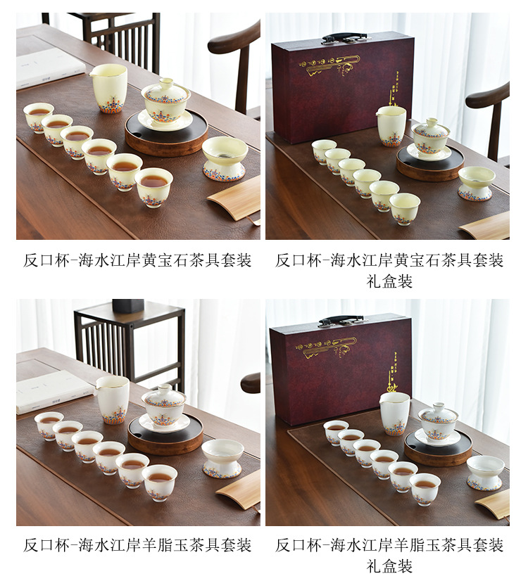 Customized LOGO gemstone yellow Kung Fu tea set for annual meeting business, commercial company team-building gifts and souvenirs pic 5