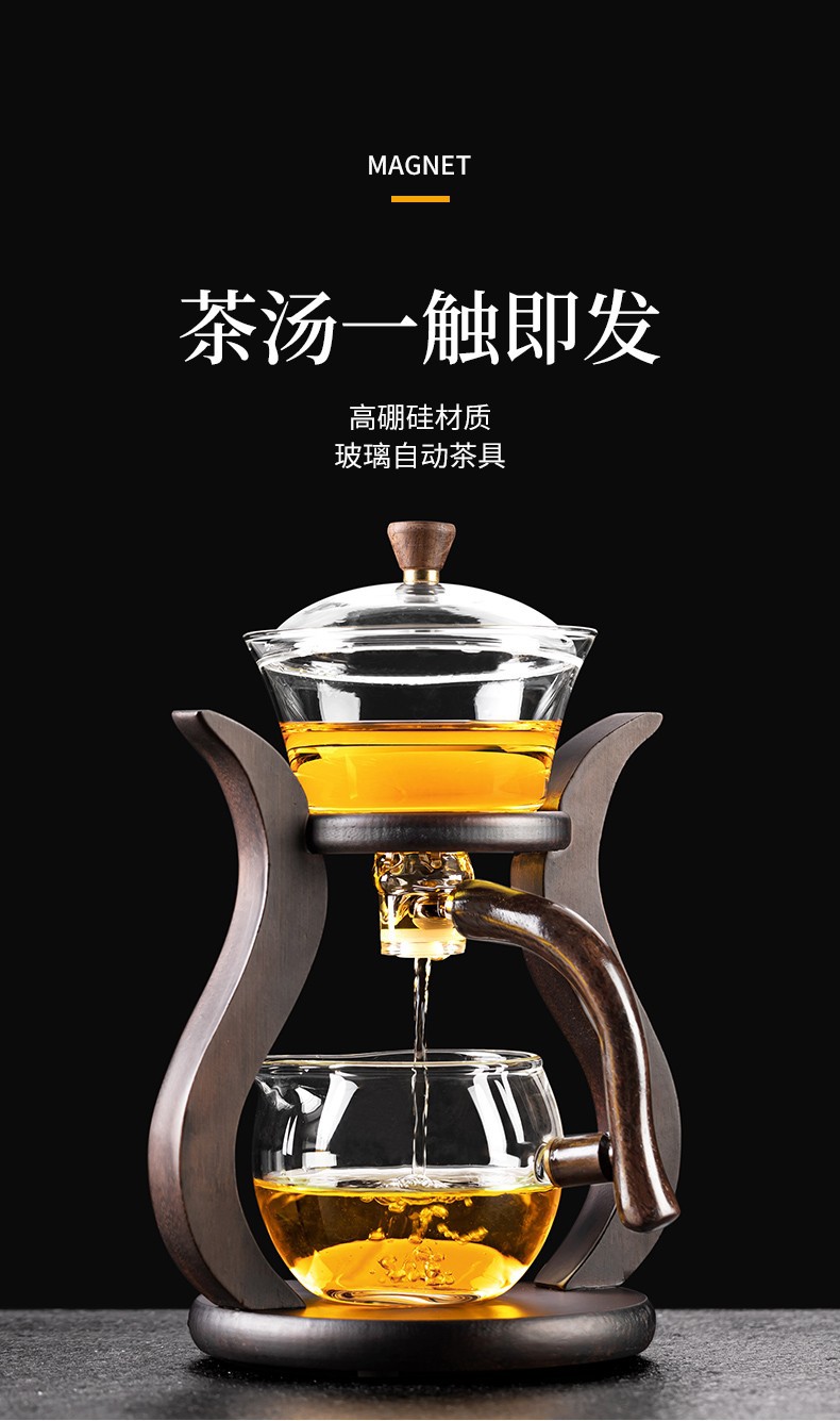Lazy person semi-automatic palace lantern tea set, glass Japanese tea brewer, magnetic household Gongfu tea brewing set gift box pic 2