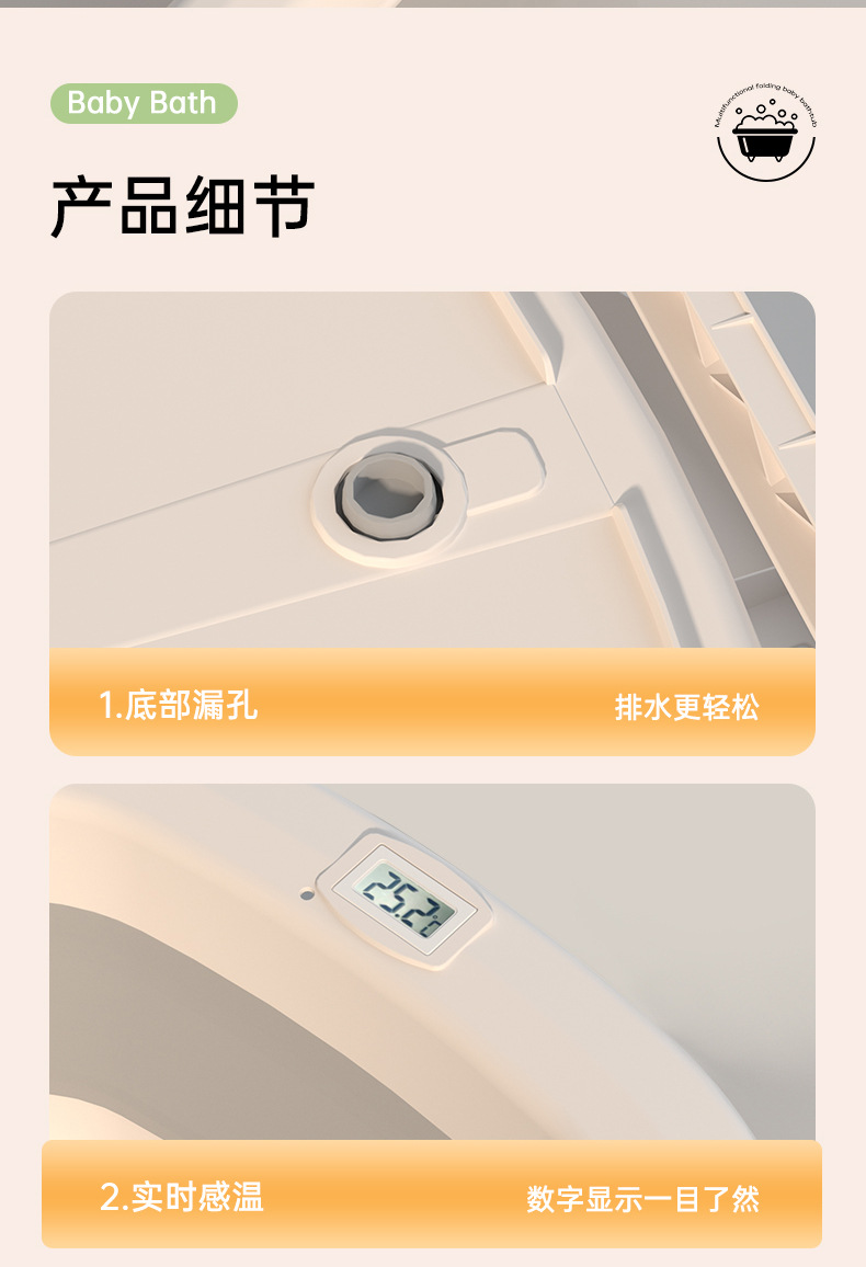 婴儿洗澡盆宝宝折叠浴盆新生幼儿童可坐躺家用大号沐浴盆儿童用品详情18
