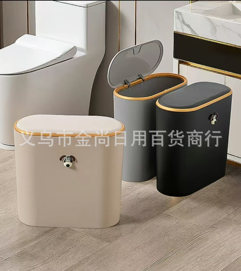 Household cream-style press-fit slit trash can, large-capacity kitchen, living room and bathroom covered light luxury wastebasket pic 2