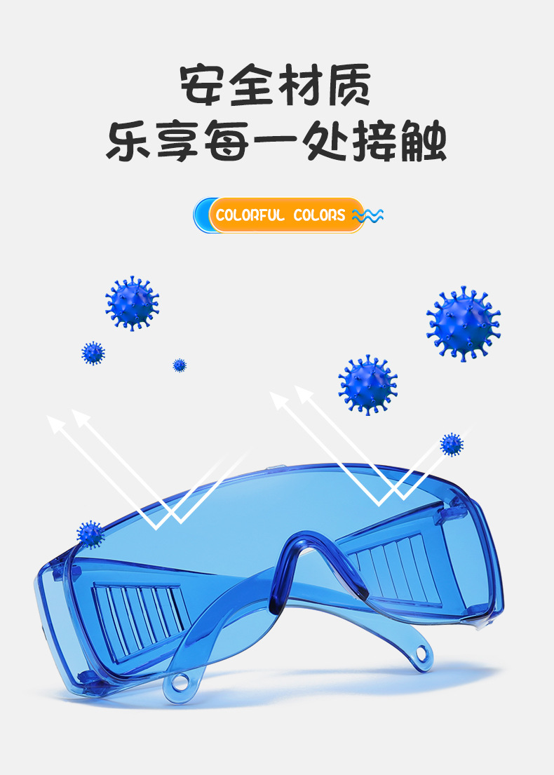 儿童多功能彩色护目镜泼水节打水仗防水防刮花防尘男童女童太阳镜详情3