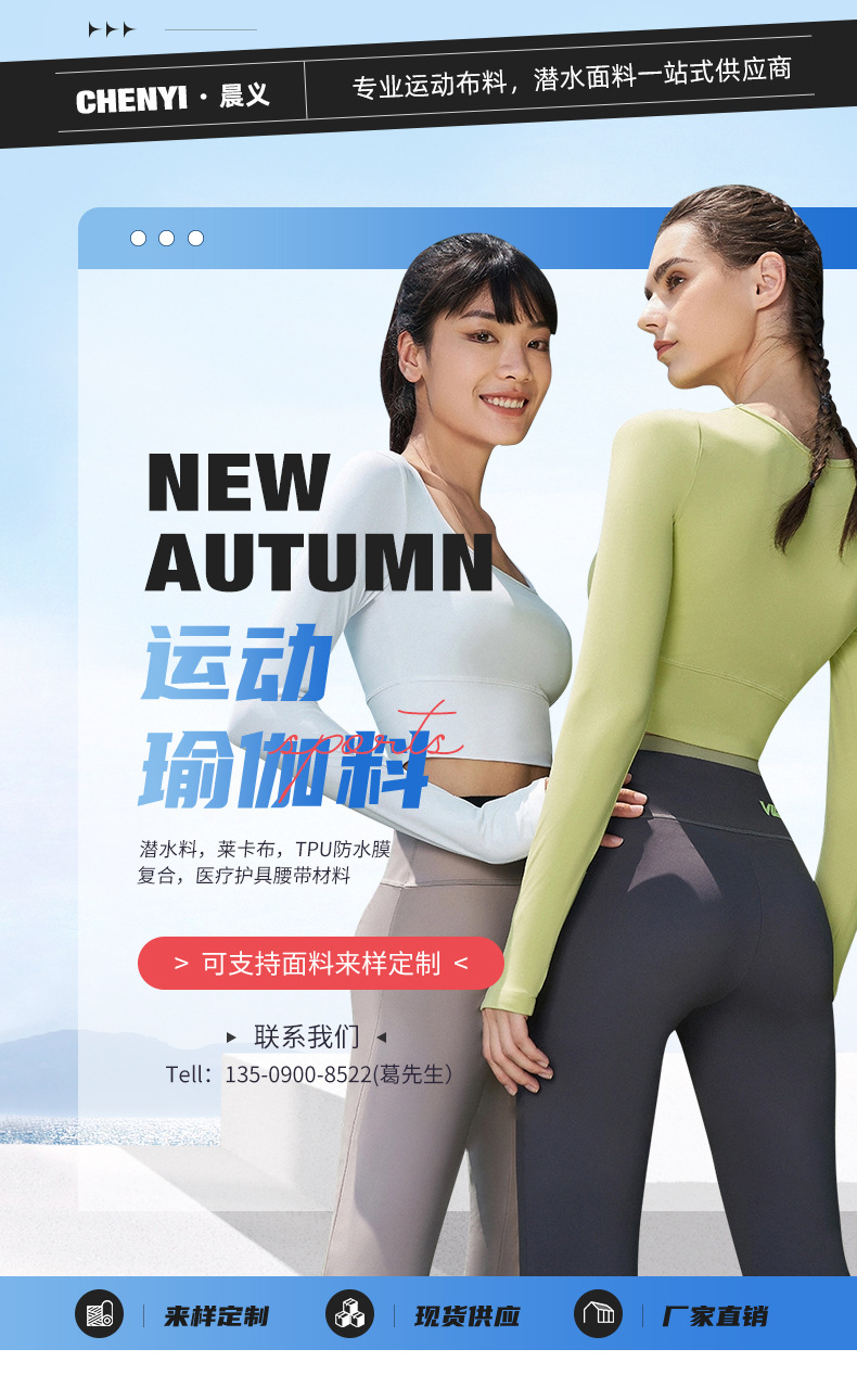 涤纶有光莱卡布料色丁pu帆布面料200g详情1
