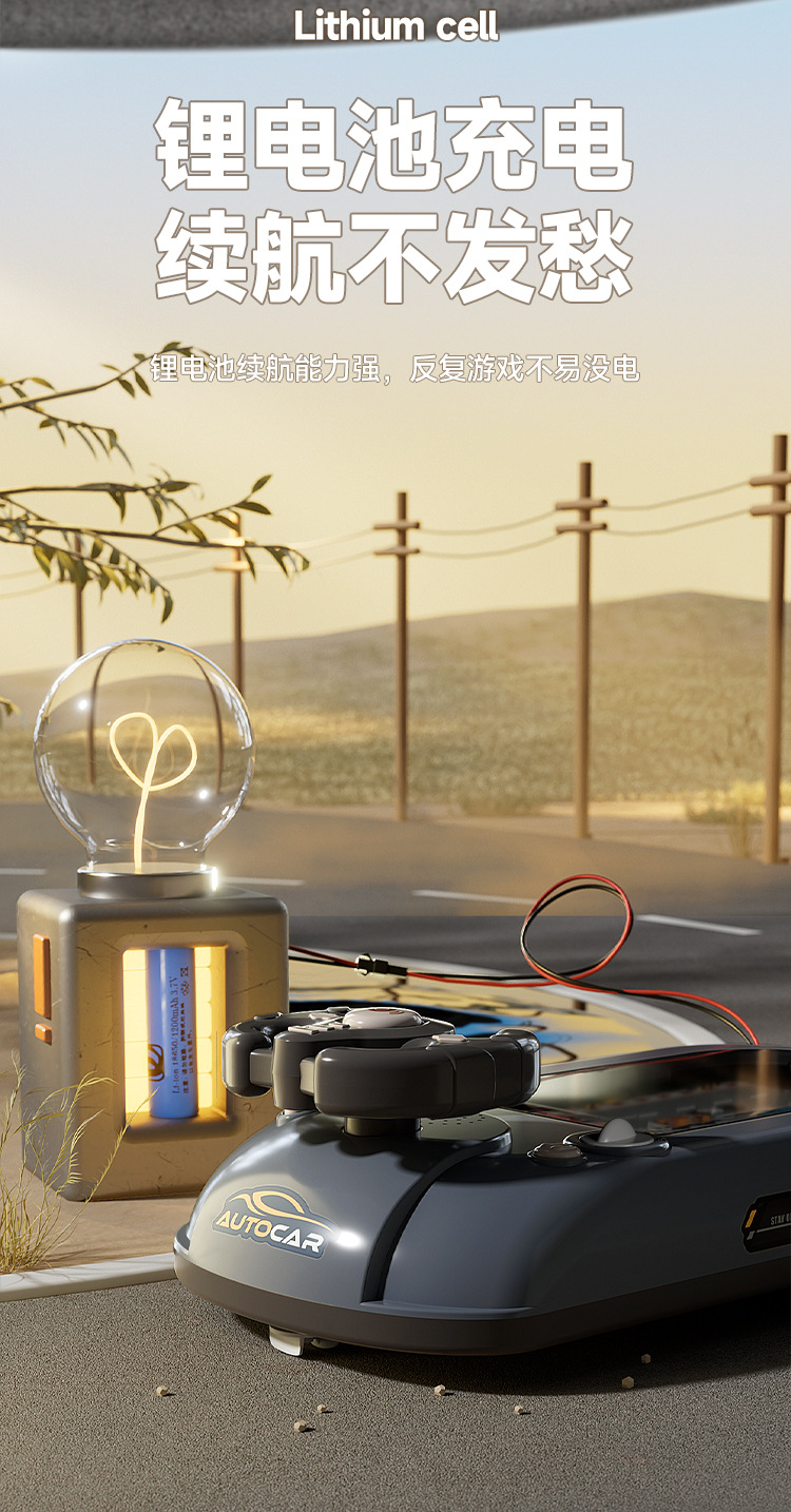 跨境儿童赛车闯关大冒险模拟驾驶游戏机益智桌面玩具男女孩3-6岁详情25