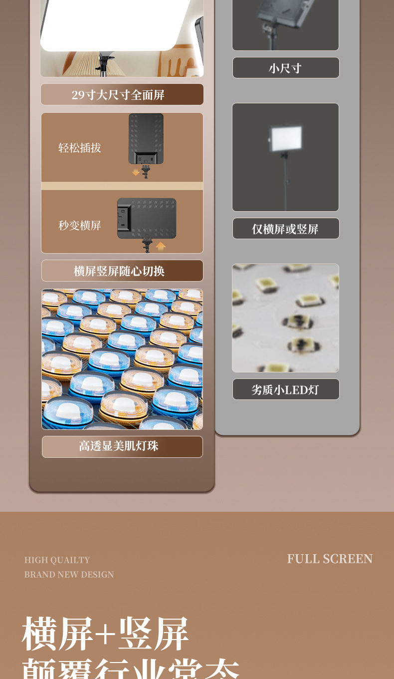 RL29方形平板美颜补光灯超大全面屏直播摄影三色温手机调节打光灯详情5