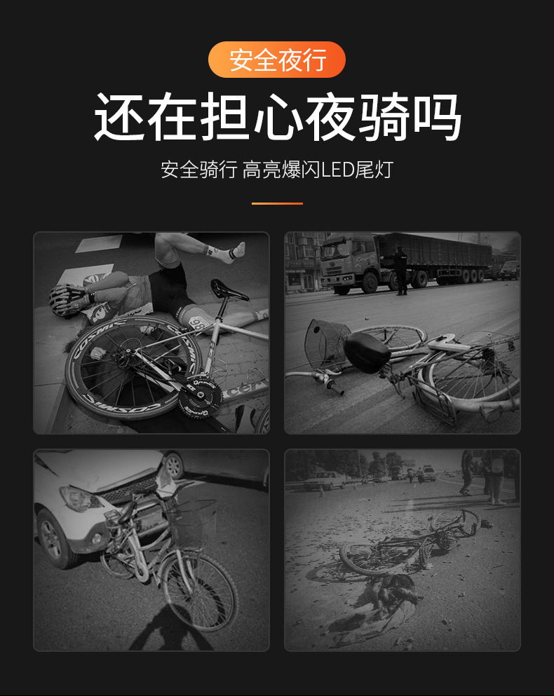 Mountain bike, road bike, creative taillights, USB charging, outdoor night riding, multi-mode heart-shaped lights, flashing taillights pic 4