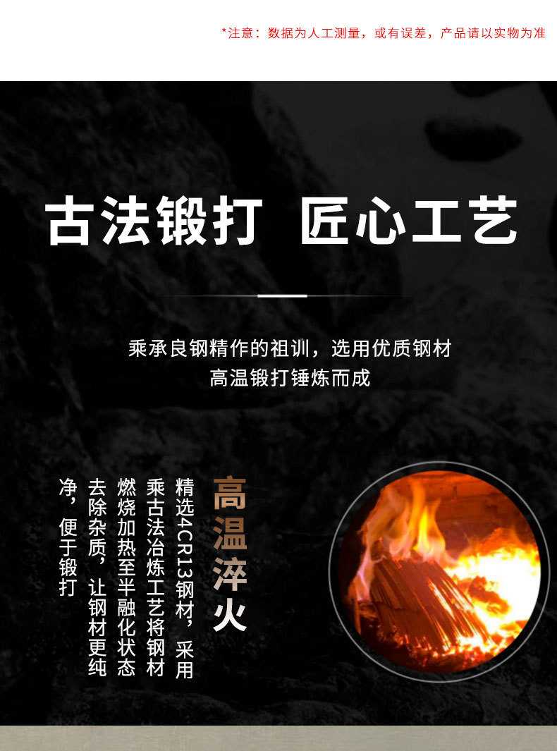 手工锻打小刀锋利割肉刀户外野营手把肉多功能露营刀具便携水果刀详情3