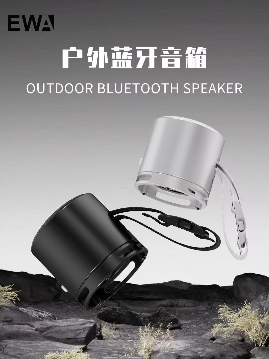 The new EWA Sound for Love EWA A168 outdoor portable Bluetooth speaker pic 1