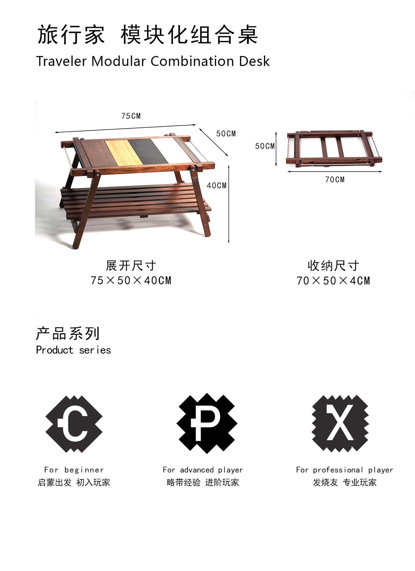 木质IGT战术桌定制实木组合战术桌定制户外露营战术桌定制详情10