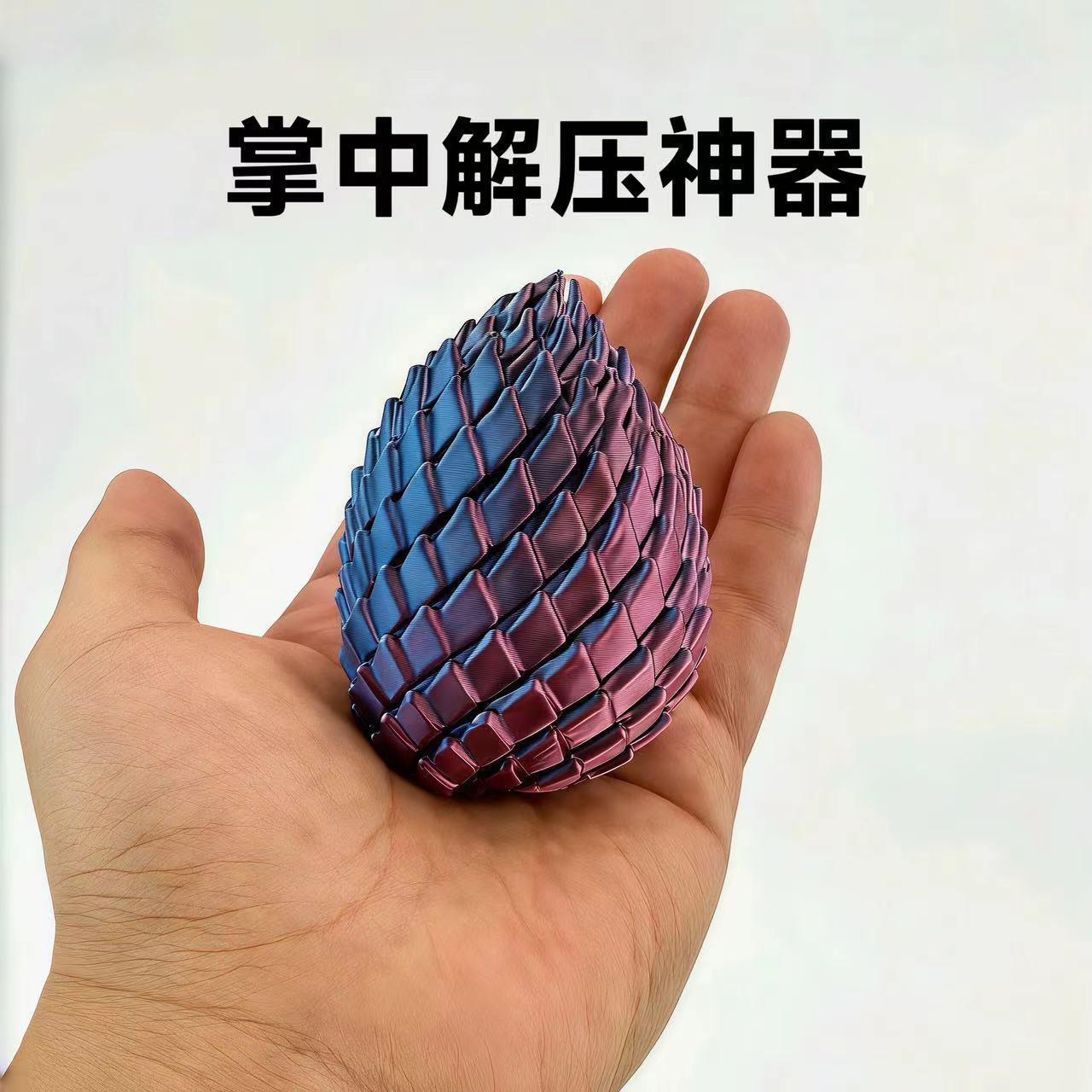 可变形3d打印史莱姆球创意扭扭手指解压新款龙蛋旋转变形模型玩具详情4