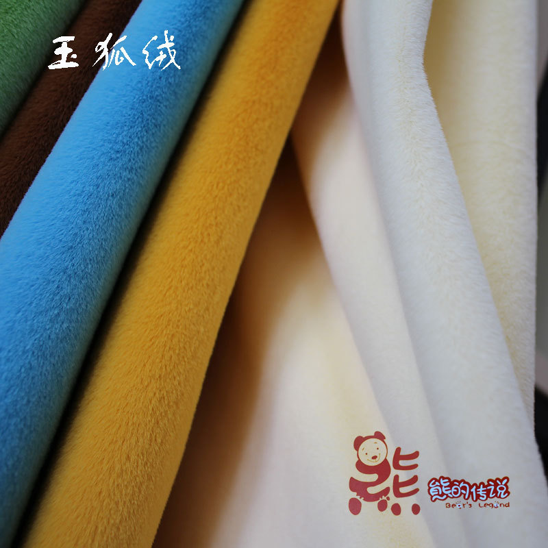 玉兔绒玉狐绒500g现货毛绒手套配件毛巾布料睡衣服装被套挡风被纺织皮革针织面料详情8