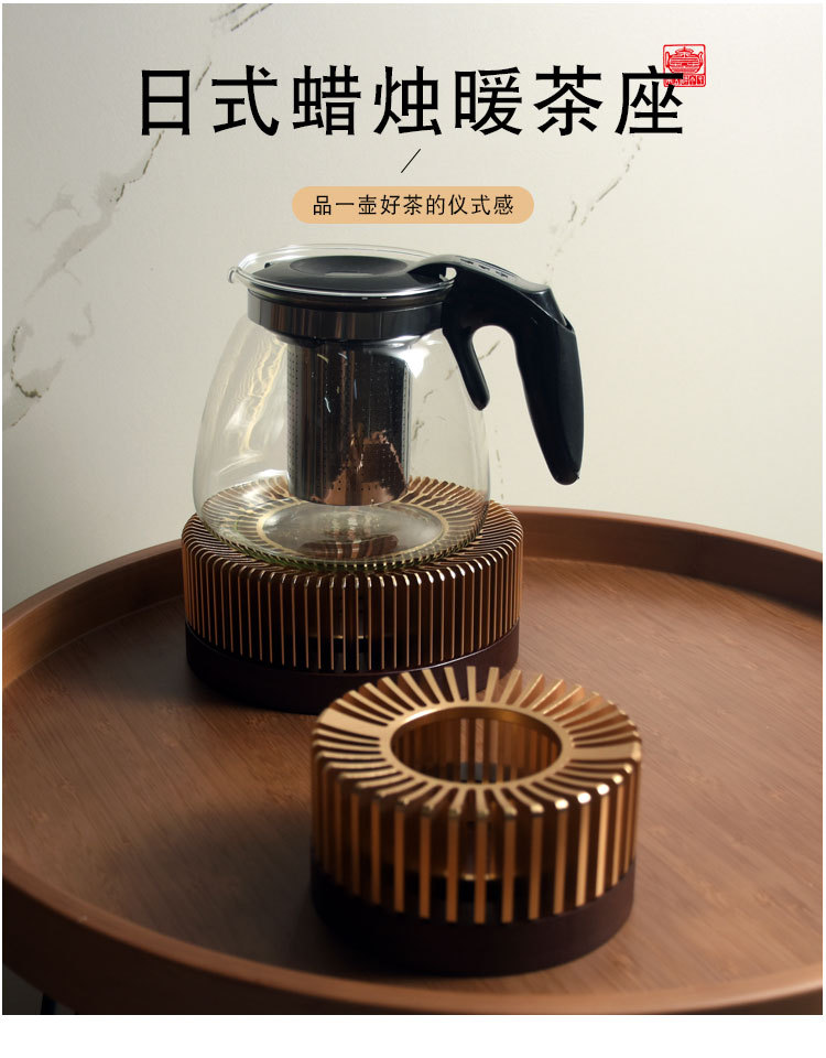 日式蜡烛温茶炉底座酒店家用加热暖茶炉小巧轻奢玻璃茶壶果茶保温详情1