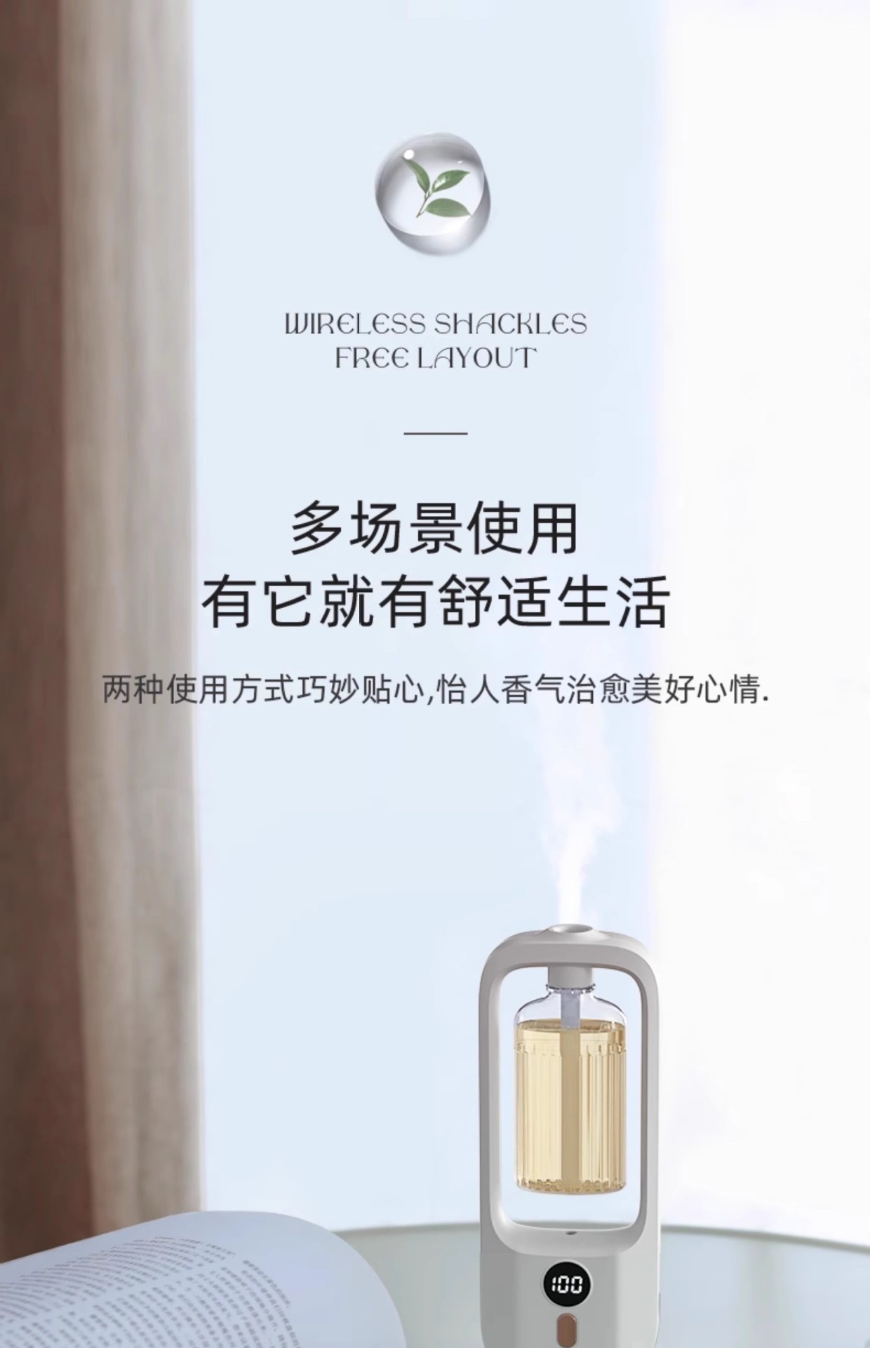 It has been connected to the Mi Home automatic fragrance diffuser, hotel home fragrance diffuser, deodorizing fragrance machine and air diffuser pic 33
