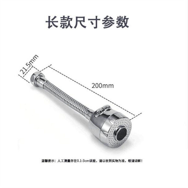 厨房洗菜盆水龙头延伸器万向旋转防溅水嘴面盆花洒头过滤嘴起泡器详情10