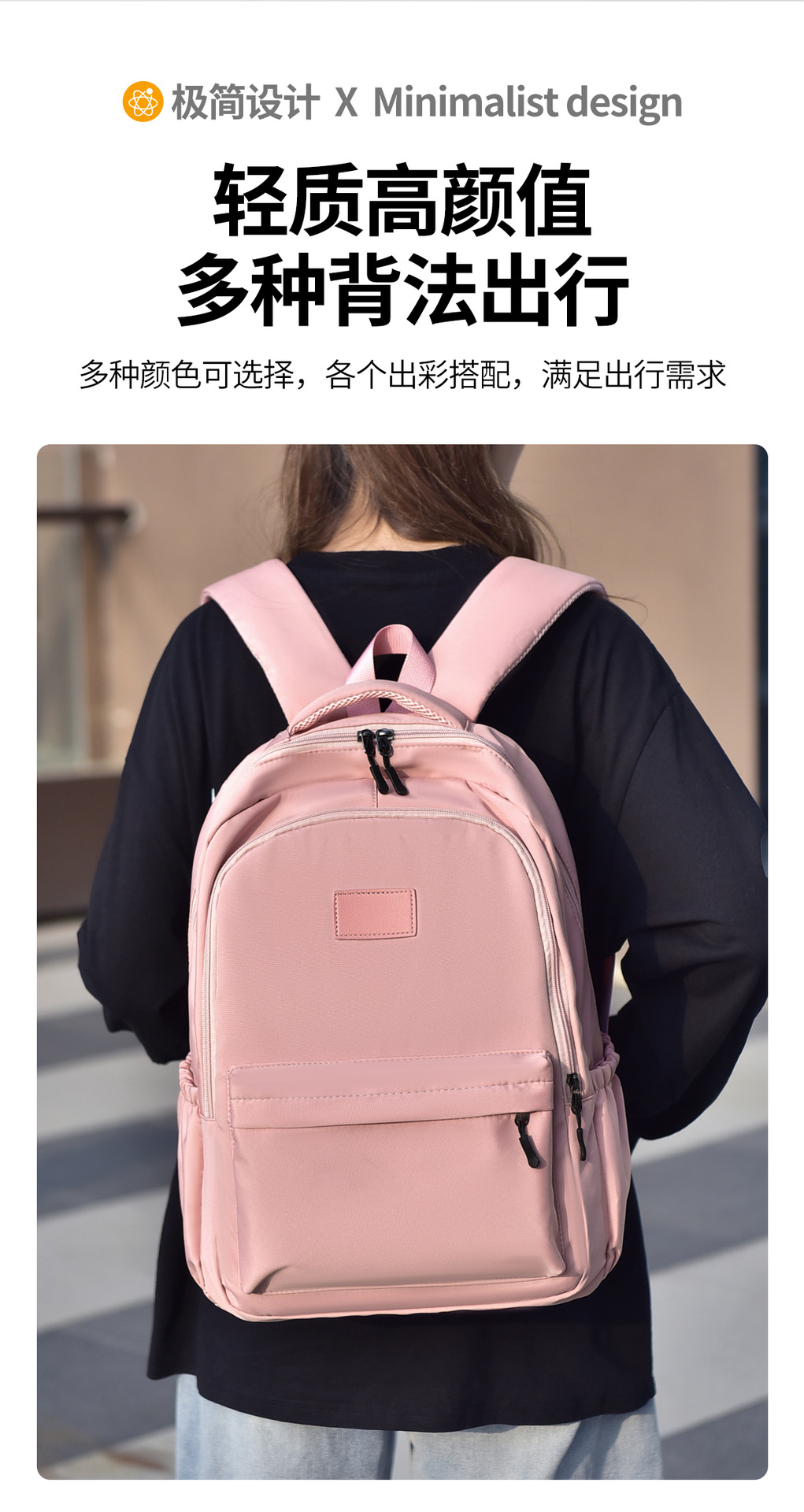 双肩包新款批发学生初中生大容量日系韩版书包女潮流时尚背包代发详情6