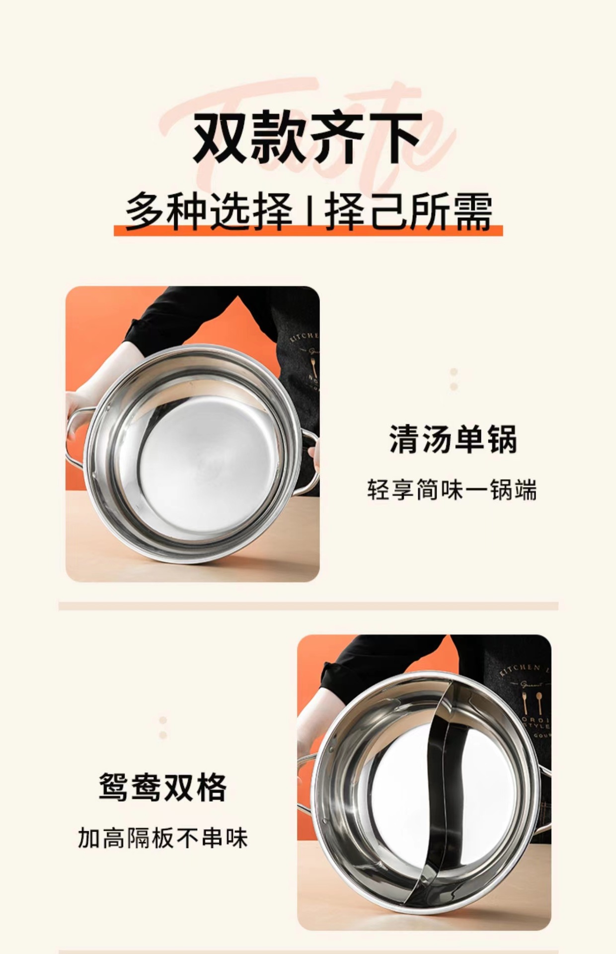 304不锈钢火锅盆小肥羊鸳鸯锅特厚清汤锅二味隔锅双耳带盖火锅详情11