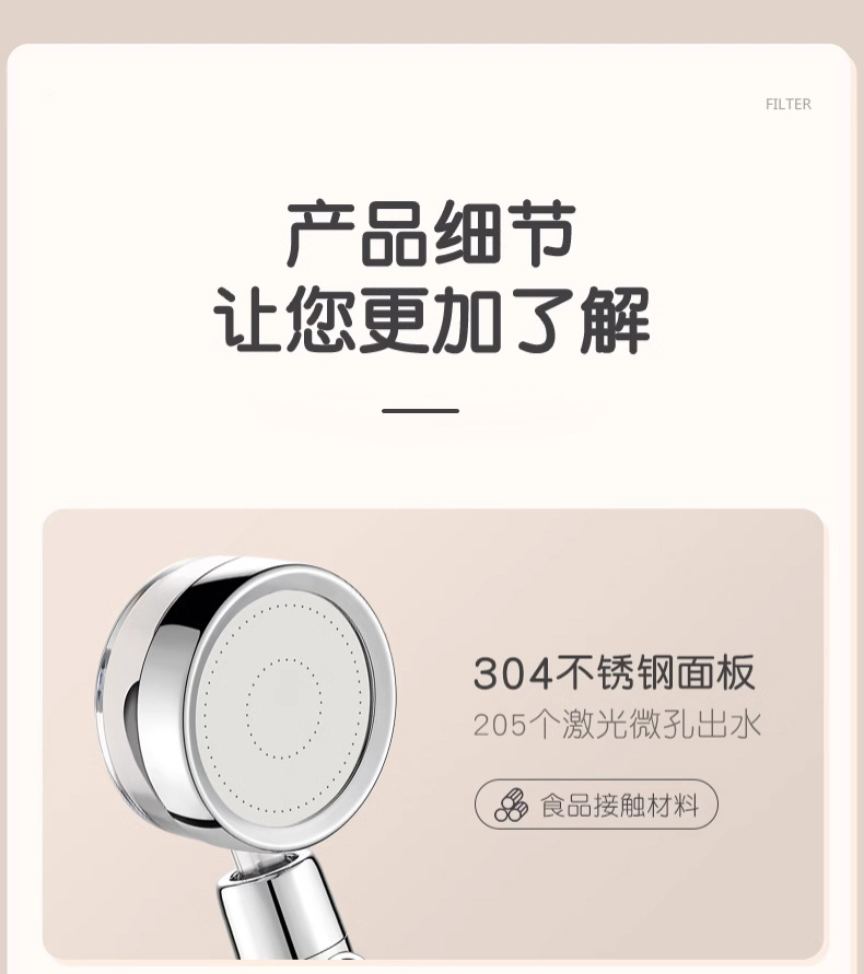 泰国旅行便携过滤增压花洒淋浴喷头洗澡莲蓬头酒店旅游美肤过滤器详情13