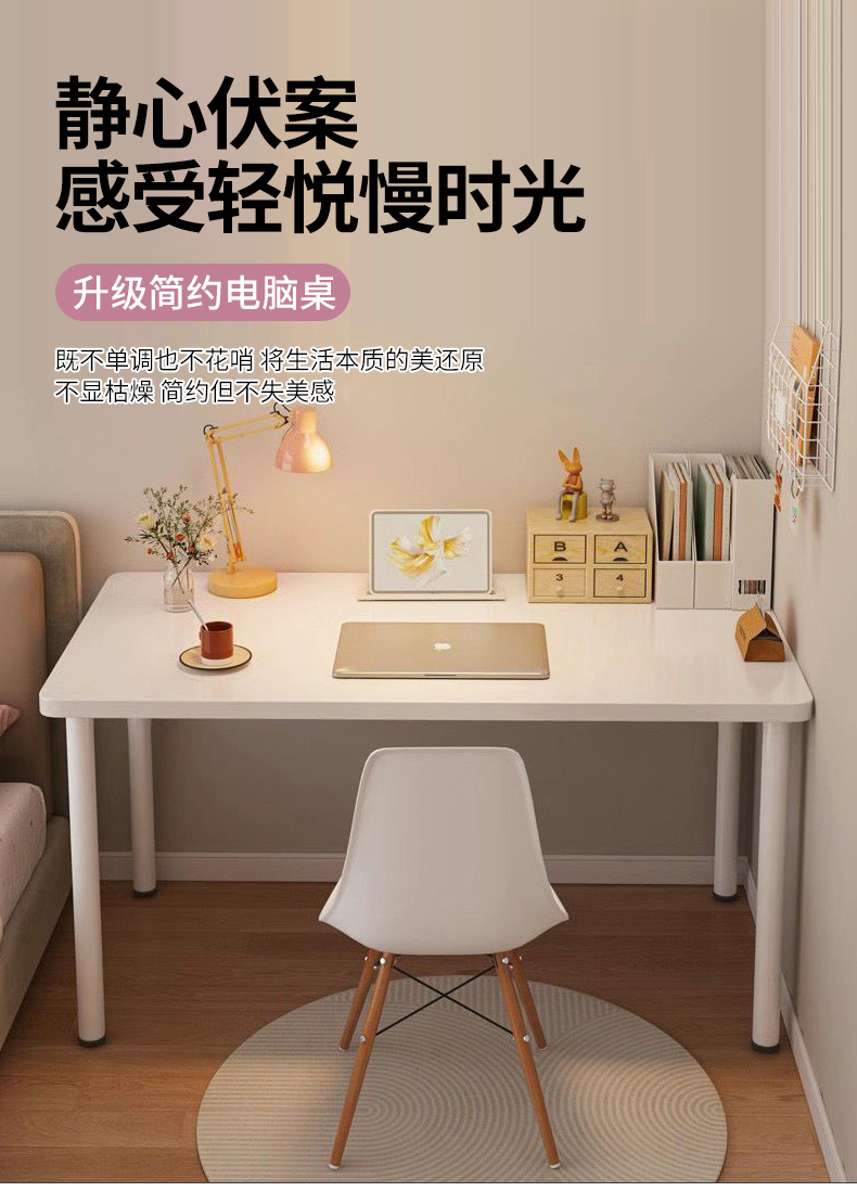 电脑桌简约单人用小方桌化妆吃饭工作出租屋loft一人居白色桌子详情1