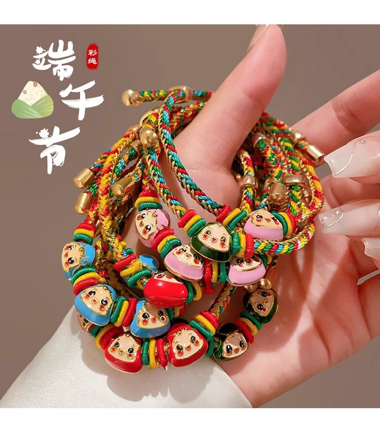 端午节手绳2025年新款红绳手饰儿童小粽子吊坠手工编织五彩绳批发详情15