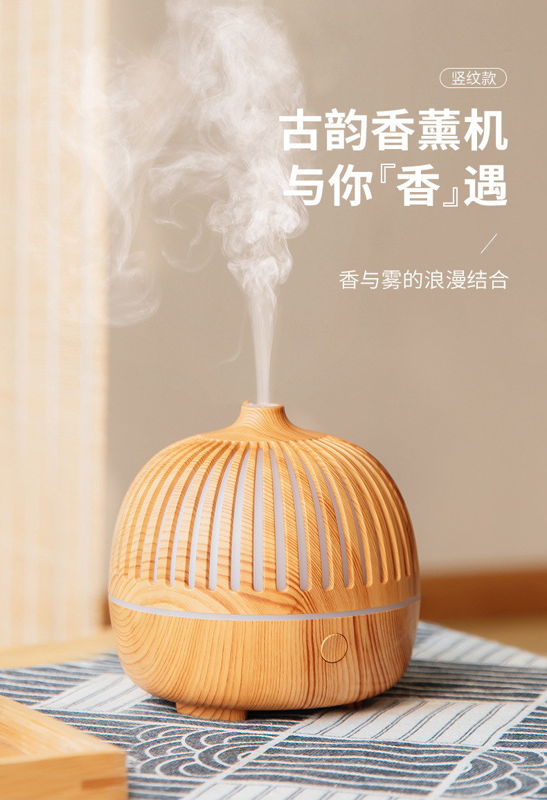 精油专用木纹香薰机卧室加湿器家用香薰灯扩散器夜灯超声波静音详情2