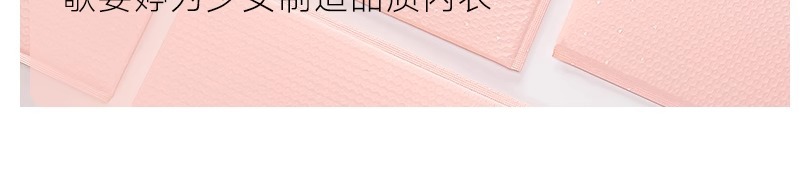 无痕内衣女大胸显小聚拢全罩杯薄款防下垂收副乳大码塑型文胸罩夏详情31