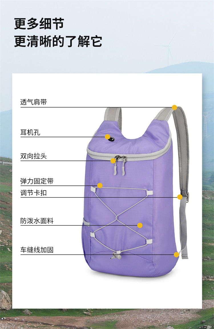 Yitu Warner Heim Storage Foldable Backpack 20L Water-resistant Ultra-Lightweight Hiking Bag pic 11