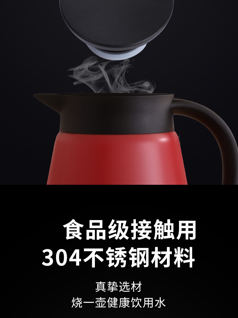 304不锈钢保温壶高颜值双层真空家用小型暖水壶办公室迷你咖啡壶详情5