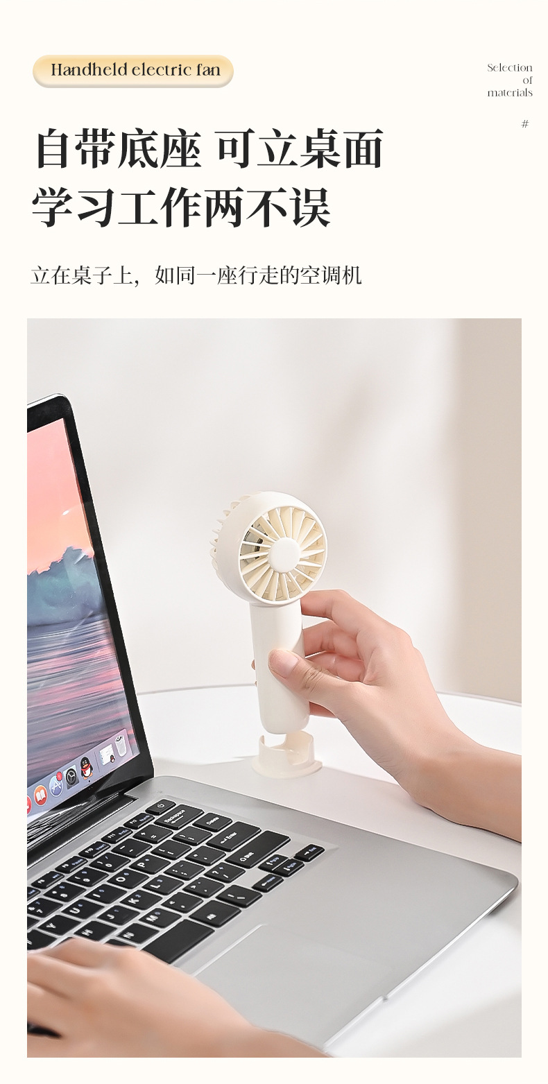 2025新款便携小风扇充电款长续航迷你风扇宿舍户外手持风扇小礼品详情10