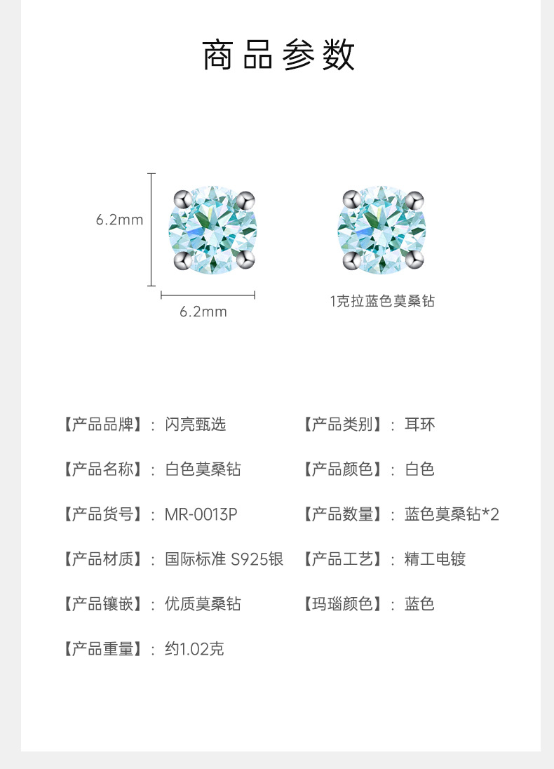 Zhuoheng Select 925 all-silver one-carat four-prong Moissan stud earrings, a high-end autumn and winter collection with a simple and versatile style pic 2