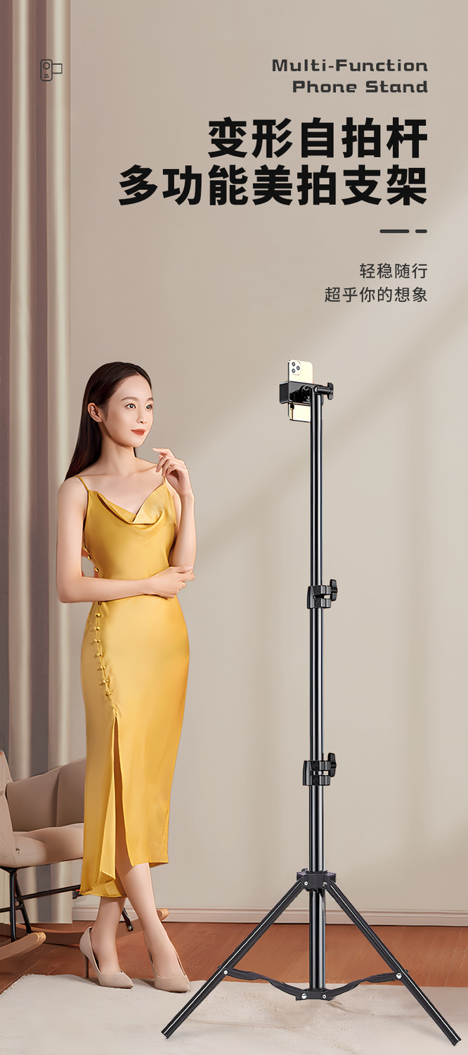 Live streaming phone stand, corner desktop floor-standing tripod, portable fill light, host Douyin video, selfie stick, multi-functional and universal for taking photos pic 1
