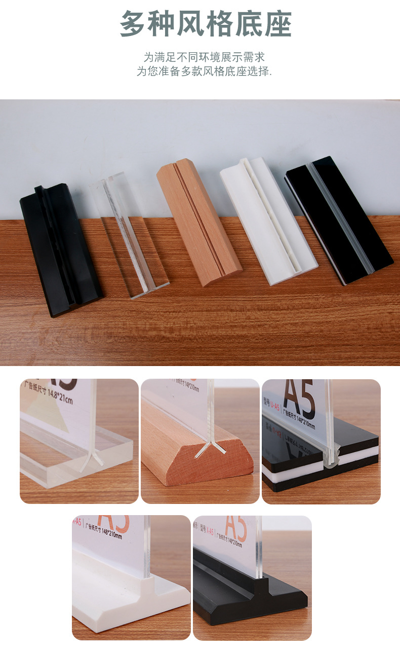 Acrylic nameplates, A4 display boards, vertical table tags, price tags, advertising boards, anti-slip table cards, double-sided transparent table tags, business meeting instructions, display stands, store goods price tags, support counters, double-sided information display support stands pic 6