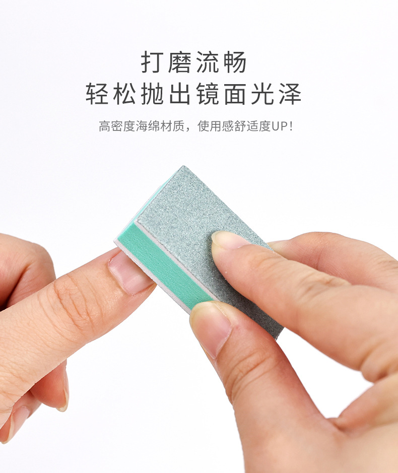 文玩工具抛光块双面打磨美甲星月菩提葫芦抛光板批发抛光神器详情5