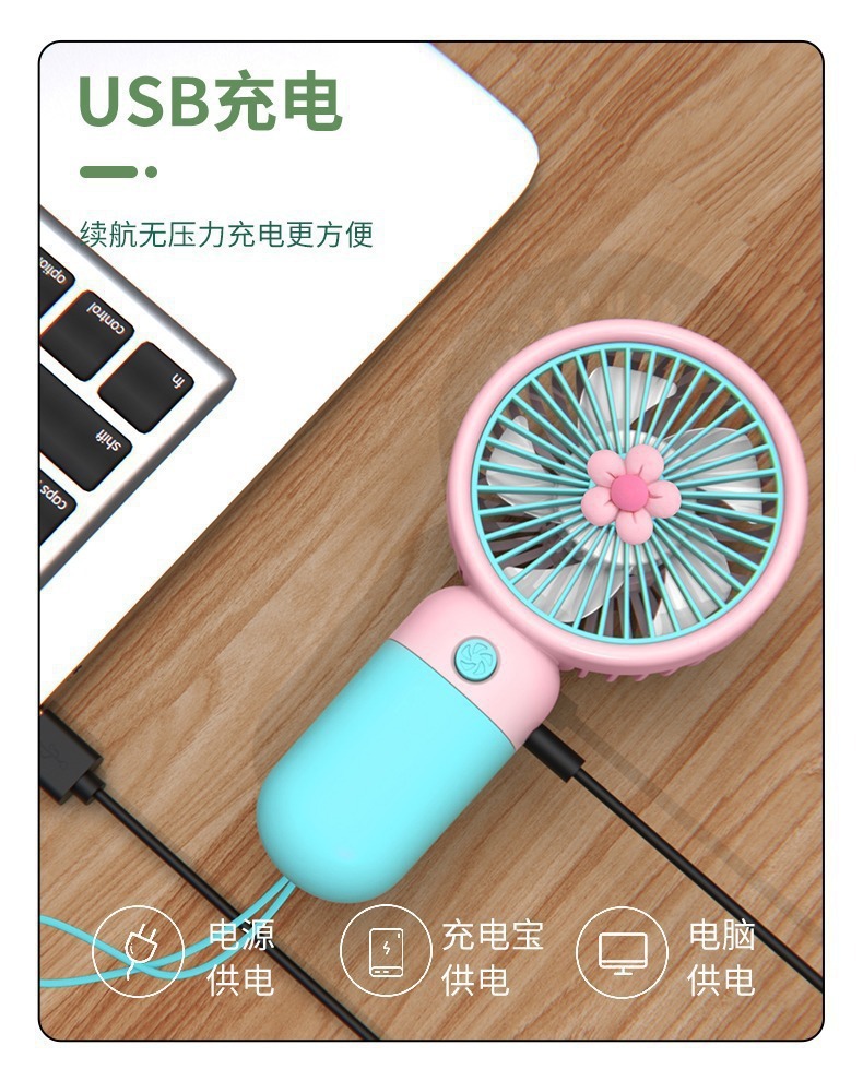 新款花朵迷你手持小风扇夏季卡通迷你便携手提高效冰感电风扇批发详情12