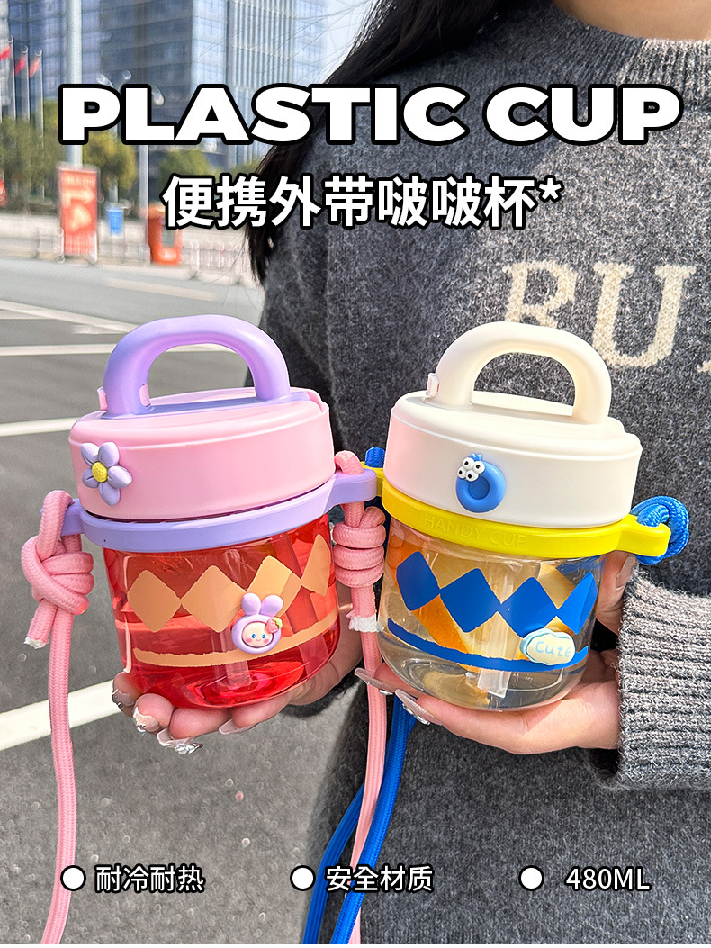 2024新款高颜值PC塑料水杯女生吸管双饮杯耐高温便携随行斜跨杯详情2