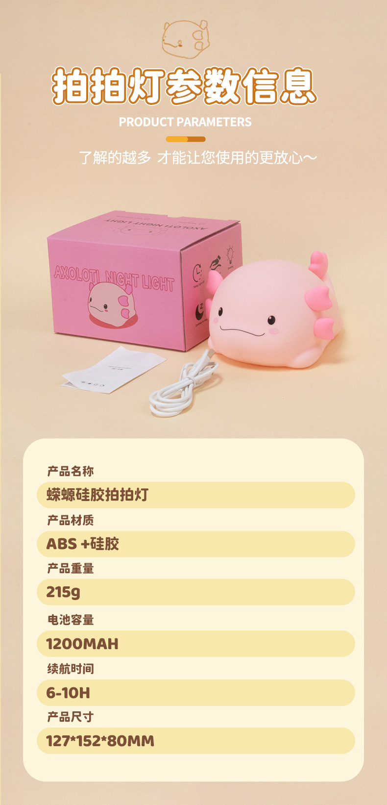 少女浪漫装饰灯家居氛围星空灯儿童玩具旋转亚克力发光小台灯重工手工材料详情6