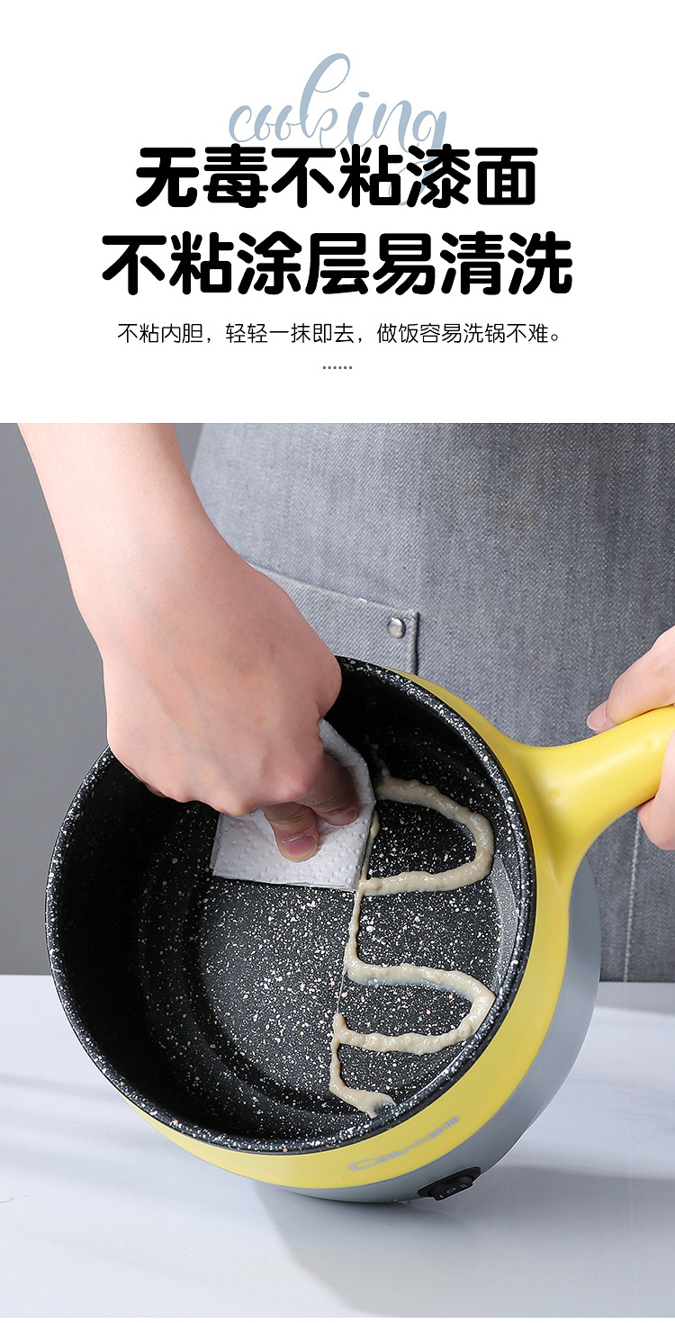 Factory direct sales of Xiaonanmao electric cooking pot, household electric hot pot, steaming, cooking and stir-frying all-in-one pot, multi-functional non-stick electric hot pot pic 15