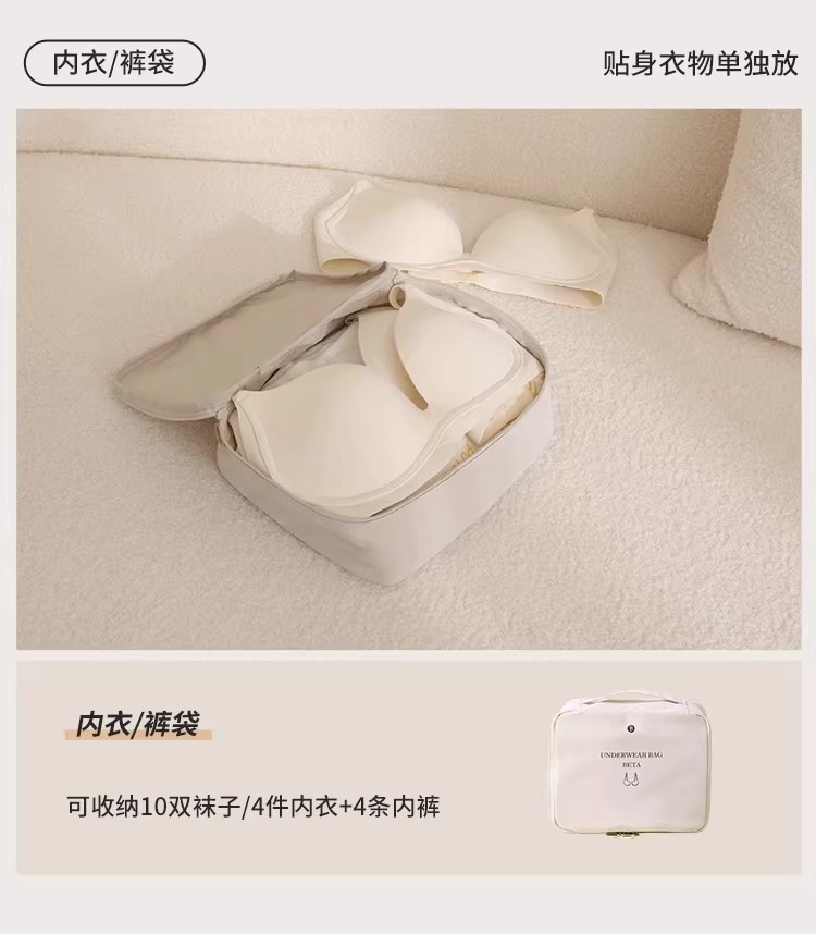 旅行压缩收纳袋六件套装衣服整理打包袋旅游行李箱衣物内衣收纳包详情10