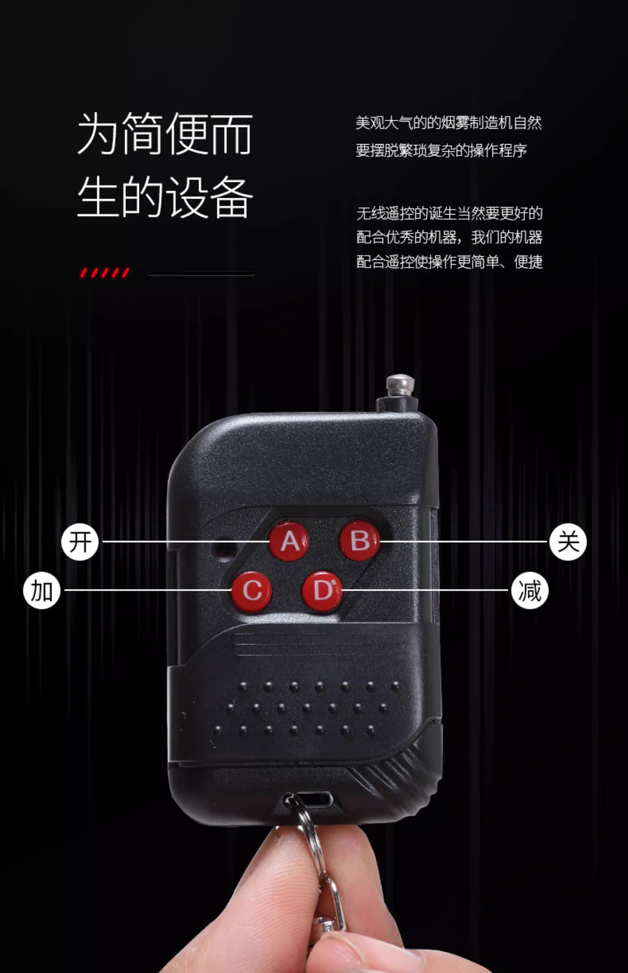 LED恒温烟雾机1500W小型便携舞台喷雾机婚庆烟雾制造器酒吧喷烟机详情12