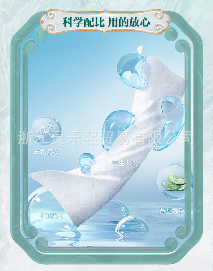 Portable small bag of 10 pieces of wet toilet paper, specially designed for wiping bottoms, flushable and degradable sanitary wet wipes, toilet paper pic 6